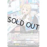 〔状態A-〕ブリッツ経理部員ベルヒナ【RRR】{D-BT13/009}《ブラントゲート》