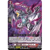 龍樹の落胤ラグン・ギムラード【RR】{D-BT13/018}《ドラゴンエンパイア》