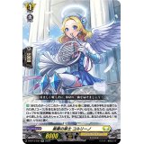 〔状態A-〕勇奏の楽士コルリーノ【RR】{D-BT13/032}《ケテルサンクチュアリ》
