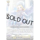 〔状態A-〕勇奏の楽士コルリーノ【RR】{D-BT13/032}《ケテルサンクチュアリ》