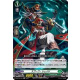 スプーフ・シェイド【RR】{D-BT13/035}《ストイケイア》