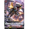 閃砲竜ヴェロアンラーシュ【R】{D-BT13/039}《ドラゴンエンパイア》