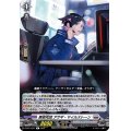 葬空死団アサギ・マイルストーン【R】{D-BT13/047}《ブラントゲート》