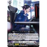 葬空死団アサギ・マイルストーン【R】{D-BT13/047}《ブラントゲート》