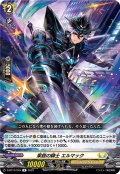 果鋭の騎士エルマック【R】{D-BT13/049}《ケテルサンクチュアリ》