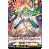 開明の賢者フィロン【R】{D-BT13/050}《ケテルサンクチュアリ》