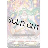 開明の賢者フィロン【R】{D-BT13/050}《ケテルサンクチュアリ》