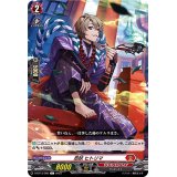 忍妖ヒトリマ【C】{D-BT13/060}《ドラゴンエンパイア》