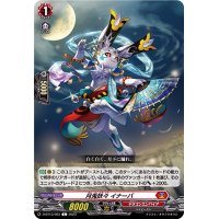 月兎妖々イナーバ【C】{D-BT13/063}《ドラゴンエンパイア》