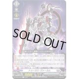トゥーラス・ヴァーカム【C】{D-BT13/073}《ブラントゲート》