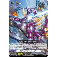 ルディッシュ・イレイダー【C】{D-BT13/080}《ブラントゲート》