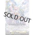 天悠の騎士トランキリア【C】{D-BT13/087}《ケテルサンクチュアリ》