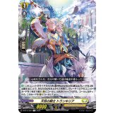 天悠の騎士トランキリア【C】{D-BT13/087}《ケテルサンクチュアリ》