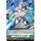 ティアーナイトヘスペロス【C】{D-BT13/091}《ストイケイア》