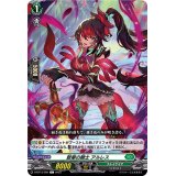 散華の騎士アルレス【C】{D-BT13/095}《ストイケイア》