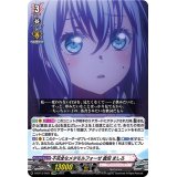 不完全なメタモルフォーゼ倉田ましろ【EXRRR】{D-BT13/EX01}《BanGDream!》