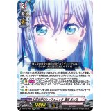 幻想世界のシンフォニック倉田ましろ【EXRRR】{D-BT13/EX02}《BanGDream!》