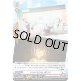 かけがえのない思い出【EXC】{D-BT13/EX10}《BanGDream!》