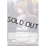 〔状態A-〕素顔のままの自分で長崎そよ【EXRRR】{D-BT13/EX17}《BanGDream!》