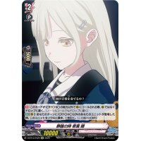 〔状態A-〕静謐の時若葉睦【EXC】{D-BT13/EX20}《BanGDream!》