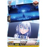 それぞれの夢【EXC】{D-BT13/EX26}《BanGDream!》