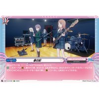 〔状態A-〕春日影【EXC】{D-BT13/EX39}《BanGDream!》