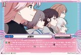 〔状態A-〕迷星叫【EXC】{D-BT13/EX41}《BanGDream!》
