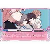 迷星叫【EXC】{D-BT13/EX41}《BanGDream!》