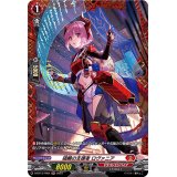 〔状態A-〕碩鱗の支援者ロヴァニア【FR】{D-BT13/FR04}《ドラゴンエンパイア》