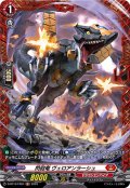 閃砲竜ヴェロアンラーシュ【FR】{D-BT13/FR07}《ドラゴンエンパイア》