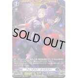 〔状態A-〕フォノグラフ・オペラスター【FR】{D-BT13/FR11}《ダークステイツ》