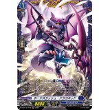 〔状態A-〕ホードスラッシュ・ドラコキッド【FR】{D-BT13/FR15}《ダークステイツ》