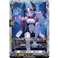 銀河英勇アマス・ダルニア【FR】{D-BT13/FR17}《ブラントゲート》