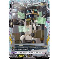 ブリッツアシスタントゾアティン【FR】{D-BT13/FR20}《ブラントゲート》