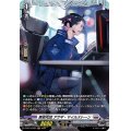 葬空死団アサギ・マイルストーン【FR】{D-BT13/FR23}《ブラントゲート》