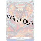波紋震激・逆巻【FR】{D-BT13/FR24}《ブラントゲート》