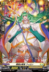 〔状態B〕開明の賢者フィロン【FR】{D-BT13/FR30}《ケテルサンクチュアリ》