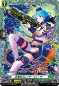 彩流のブレイブ・シューター【FR】{D-BT13/FR38}《ストイケイア》