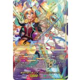 爛漫の総行進リアノーン・ヴィヴァーチェ【SEC】{D-BT13/SEC05}《ストイケイア》