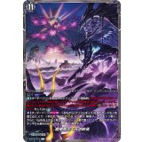 龍樹開花・天地終焉【T】{D-BT13/T01}《その他》