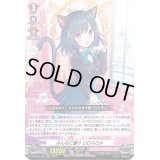 〔状態B〕みんなに響けロロネロル【RRR】{D-LBT01/003}《リリカルモナステリオ》