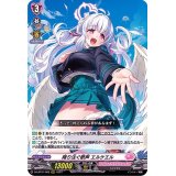 〔状態A-〕降り注ぐ歌声エルケエル【RRR】{D-LBT01/005}《リリカルモナステリオ》