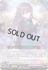 〔状態B〕Earnescorrectメンバーエブリン【RRR】{D-LBT01/010}《リリカルモナステリオ》