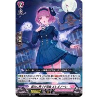 貴女に捧ぐ小夜曲エレオノーレ【RR】{D-LBT01/011}《リリカルモナステリオ》