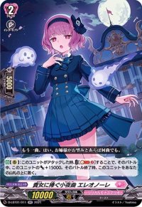 貴女に捧ぐ小夜曲エレオノーレ【RR】{D-LBT01/011}《リリカルモナステリオ》