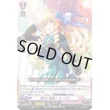 英才と気品とエーリス【RR】{D-LBT01/013}《リリカルモナステリオ》