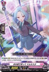 〔状態A-〕手を取り合ってエルネスタ【RR】{D-LBT01/017}《リリカルモナステリオ》