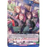 目指せ！最強のアイドル！【RR】{D-LBT01/021}《リリカルモナステリオ》