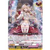 華燭絢爛エステランザ【ORR】{D-LBT01/023}《リリカルモナステリオ》