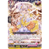 〔状態B〕ファンタスティックフィニャーレキャトリーナ【ORR】{D-LBT01/026}《リリカルモナステリオ》